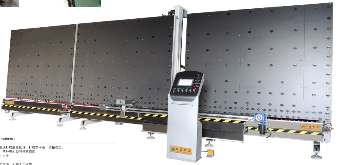 雙、單組份打膠的相關(guān)介紹及操作注意事項(xiàng)